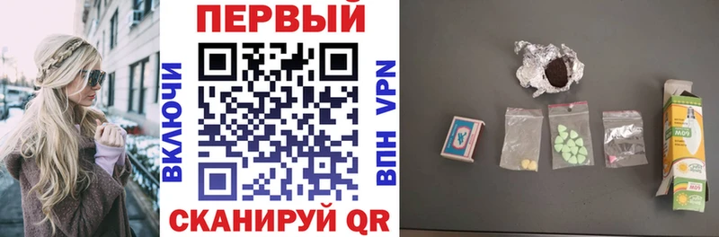 АМФЕТАМИН Розовый  Дятьково 