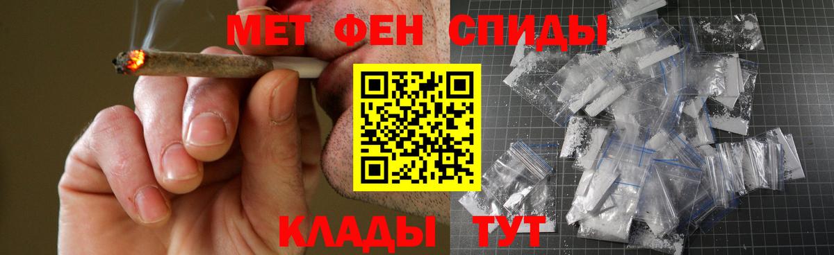 Амфетамин Premium Дятьково