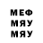 МЕТАДОН мёд koko was