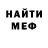 Кетамин VHQ Ollie Riley