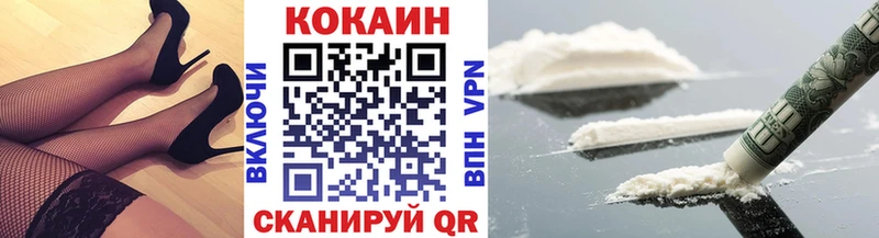 КОКАИН 97% даркнет сайт площадка клад Дятьково