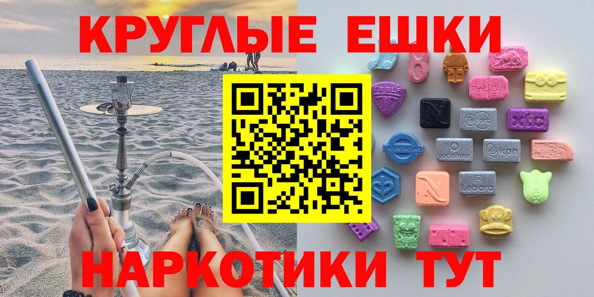 Дятьково  как найти закладки  площадка наркотические препараты  Вход с VPN  Ecstasy ешки  Ecstasy XTC 