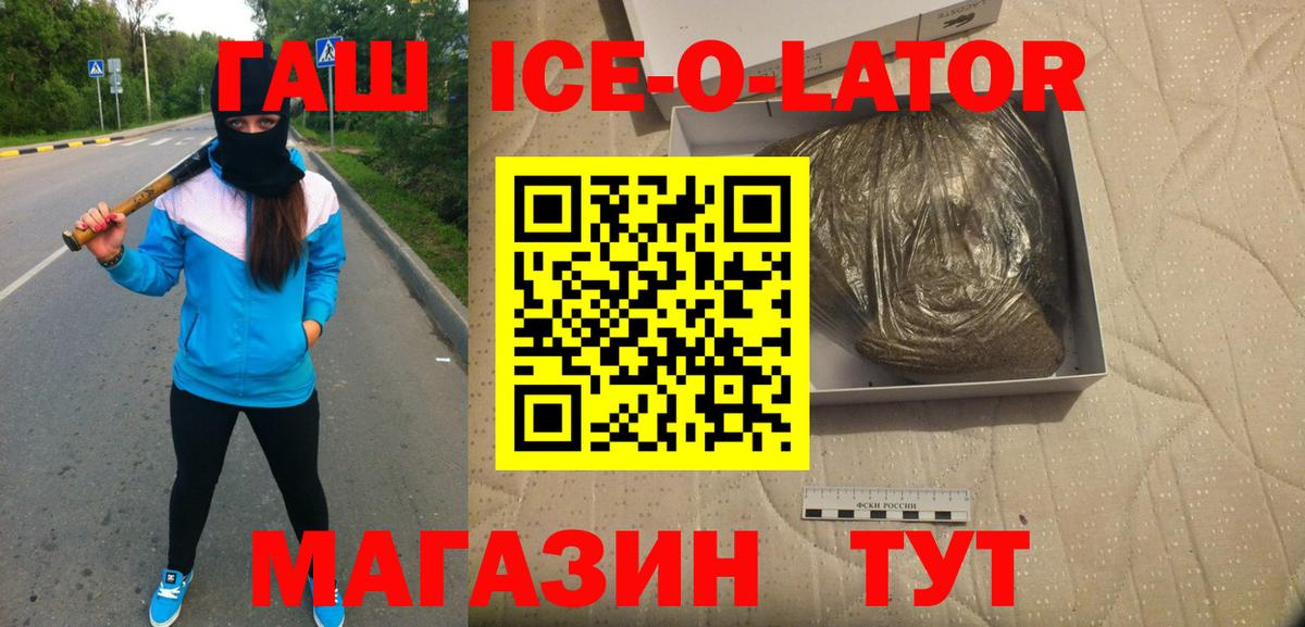 где купить   Гашиш гашик  ГАШ AMNESIA HAZE  Вход с VPN  Дятьково 