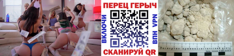 ГЕРОИН Heroin  Дятьково 
