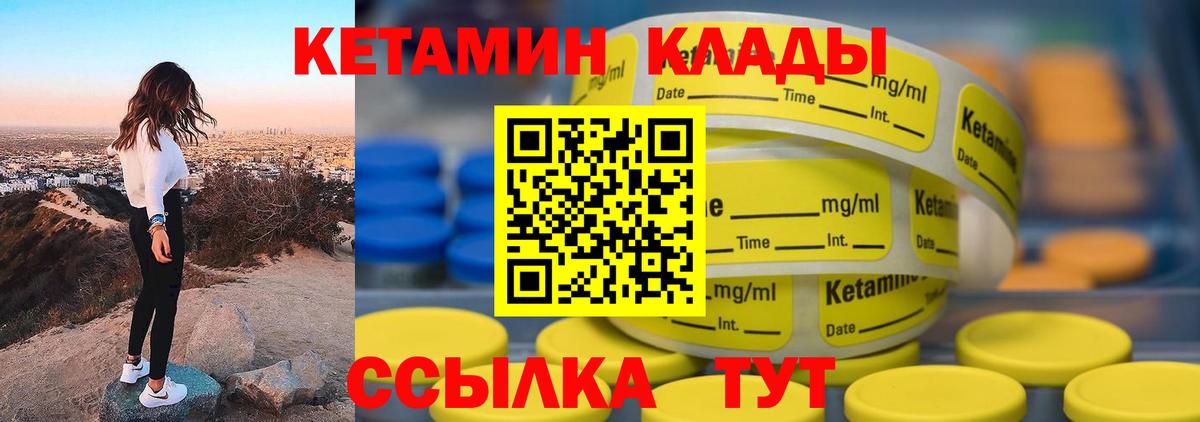 Дятьково  КЕТАМИН ketamine  mega ССЫЛКА  Вход с VPN 