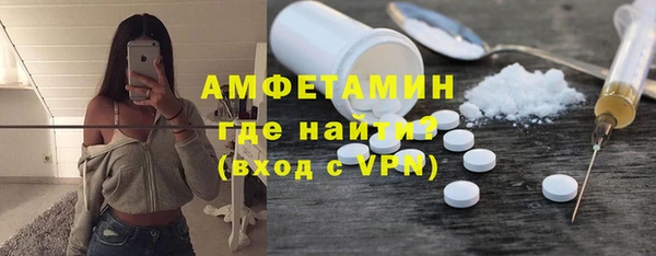 меф VHQ Абинск