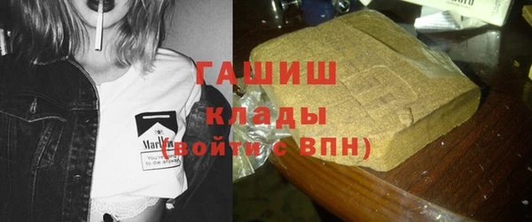 кокаин VHQ Снежинск