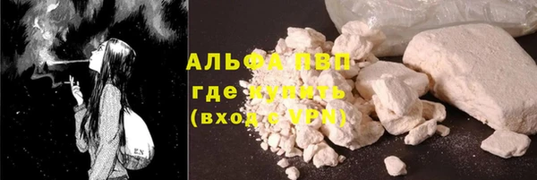 винт Снежногорск
