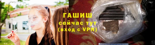 МДМА Абдулино