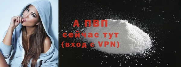 кокаин VHQ Снежинск