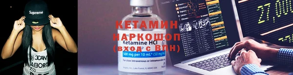 МДМА Абдулино