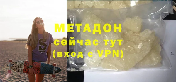 МДМА Абдулино