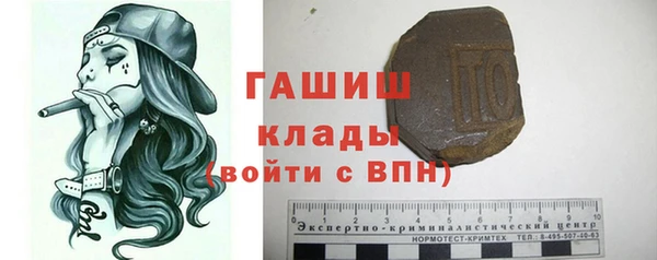меф VHQ Абинск