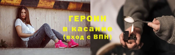 кокаин VHQ Снежинск