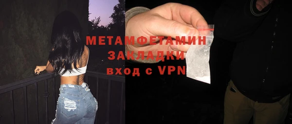 меф VHQ Абинск