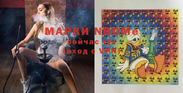 меф VHQ Абинск