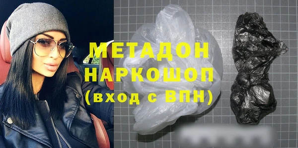 меф VHQ Абинск