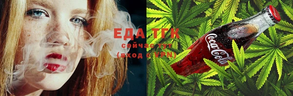 МДМА Абдулино