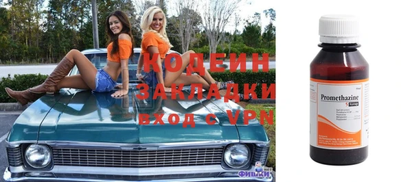 винт Снежногорск