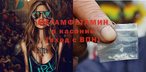 меф VHQ Абинск
