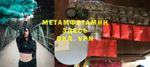 меф VHQ Абинск