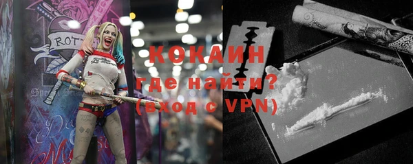 меф VHQ Абинск