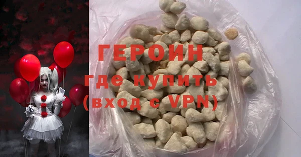 МДМА Абдулино