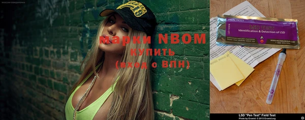спиды Сосновый Бор