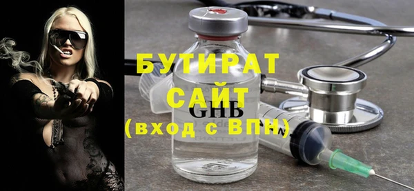 МДМА Абдулино
