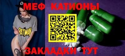 кокаин VHQ Мариинск