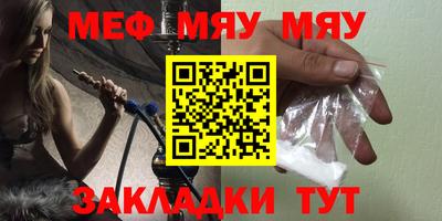 кокаин VHQ Мариинск