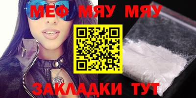 кокаин VHQ Мариинск