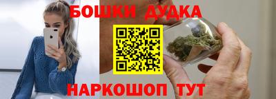 дистиллят марихуана Малгобек