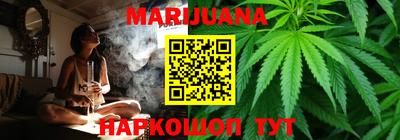 дистиллят марихуана Малгобек