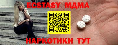 кокаин VHQ Мариинск