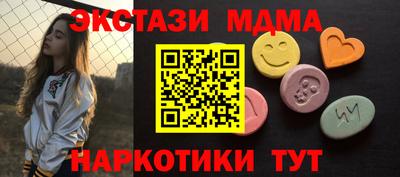 ECSTASY Малоярославец