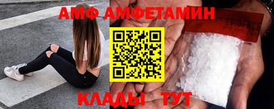 кокаин VHQ Мариинск