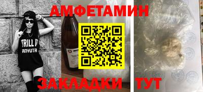 кокаин VHQ Мариинск