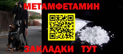 кокаин VHQ Мариинск