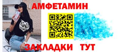 кокаин VHQ Мариинск