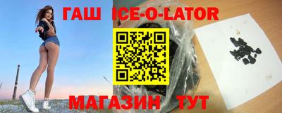кокаин VHQ Мариинск