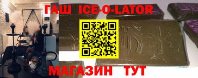 дистиллят марихуана Малгобек