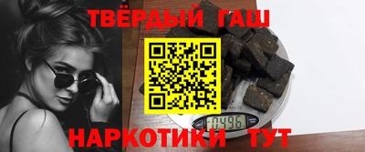 дистиллят марихуана Малгобек