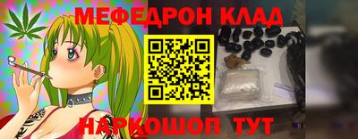 кокаин VHQ Мариинск