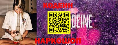 кокаин VHQ Мариинск