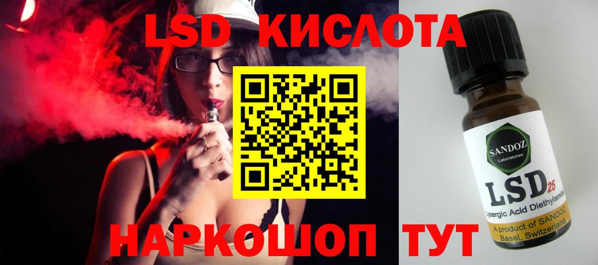 Дятьково  Лсд 25 экстази кислота  Вход с VPN 