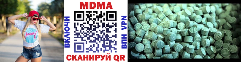 MDMA молли Дятьково