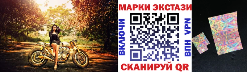 закладка  Дятьково  Марки 25I-NBOMe 1500мкг 