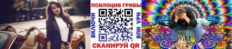 Галлюциногенные грибы ЛСД  shop какой сайт  Дятьково 