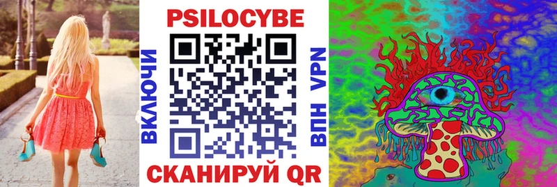 Галлюциногенные грибы Magic Shrooms Дятьково